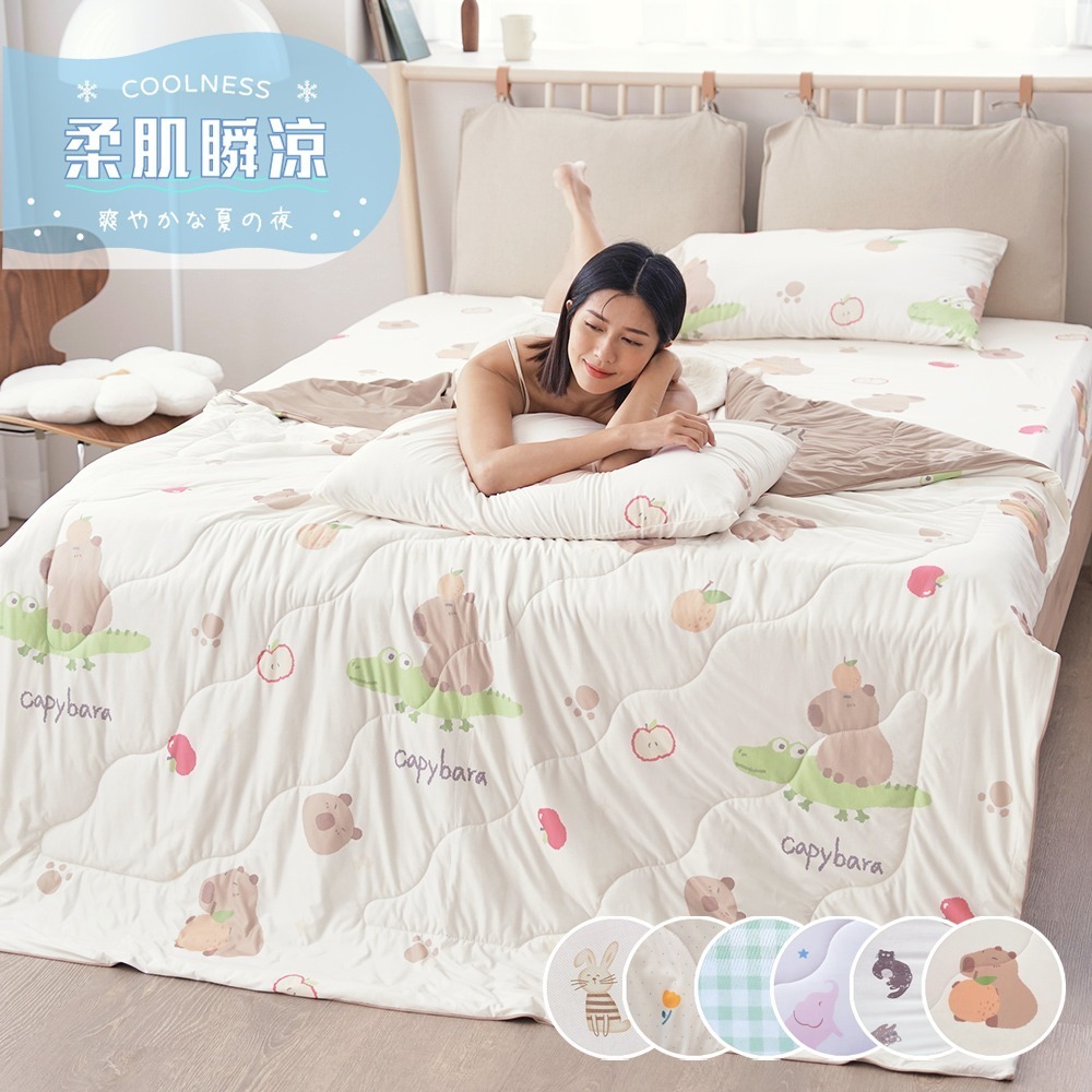 【小日常寢居】勁涼冰紗涼感床包枕套組(單/雙/加大)+竹纖維涼感冰紗被(單人加大/雙人)涼被『多款任選』-細節圖2