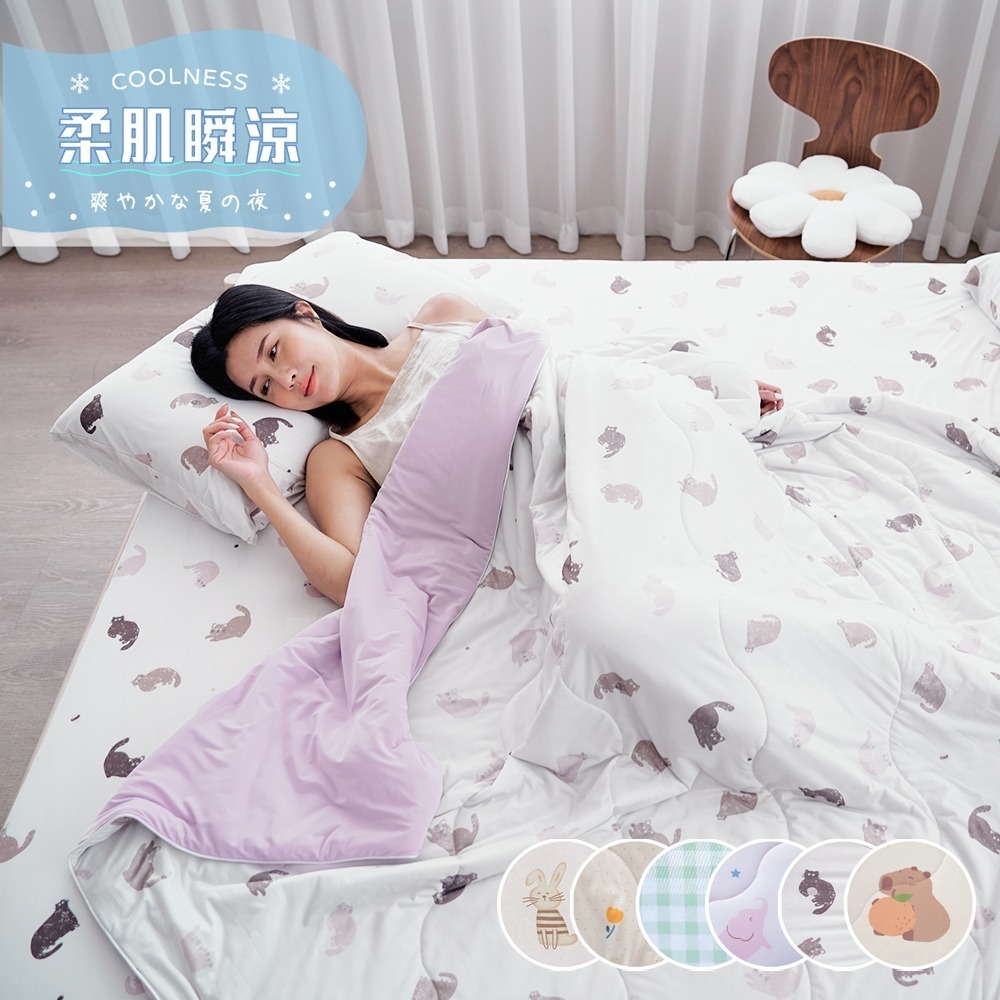 【小日常寢居】勁涼冰紗涼感床包枕套組(單/雙/加大)+竹纖維涼感冰紗被(單人加大/雙人)涼被『多款任選』-細節圖5