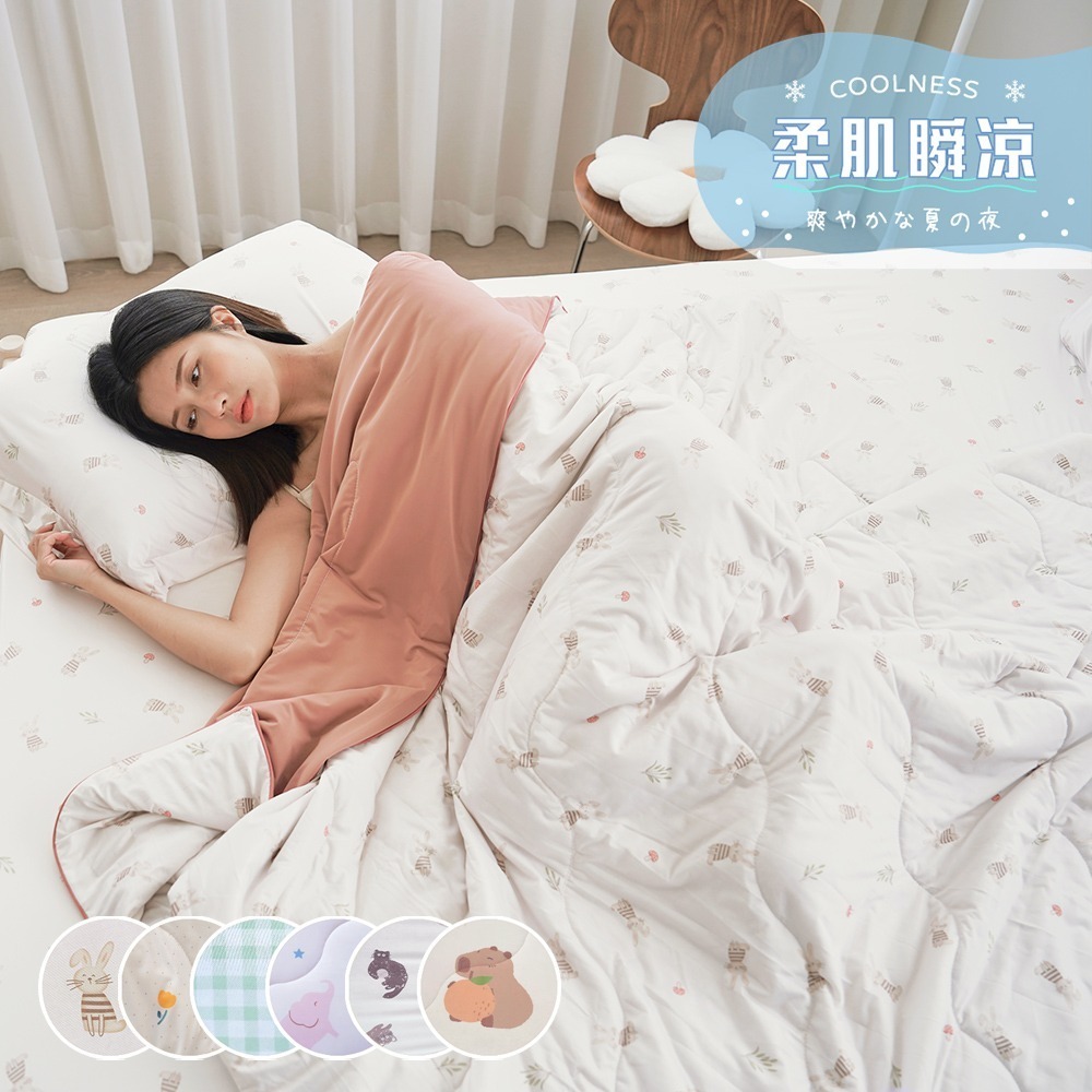 【小日常寢居】勁涼冰紗涼感床包枕套組(單/雙/加大)+竹纖維涼感冰紗被(單人加大/雙人)涼被『多款任選』-細節圖6