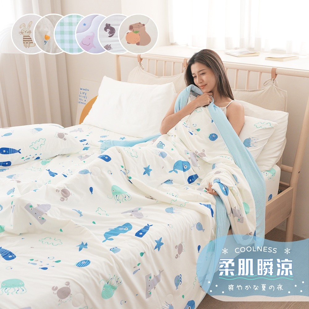 【小日常寢居】勁涼冰紗涼感床包枕套組(單/雙/加大)+竹纖維涼感冰紗被(單人加大/雙人)涼被『多款任選』-細節圖8