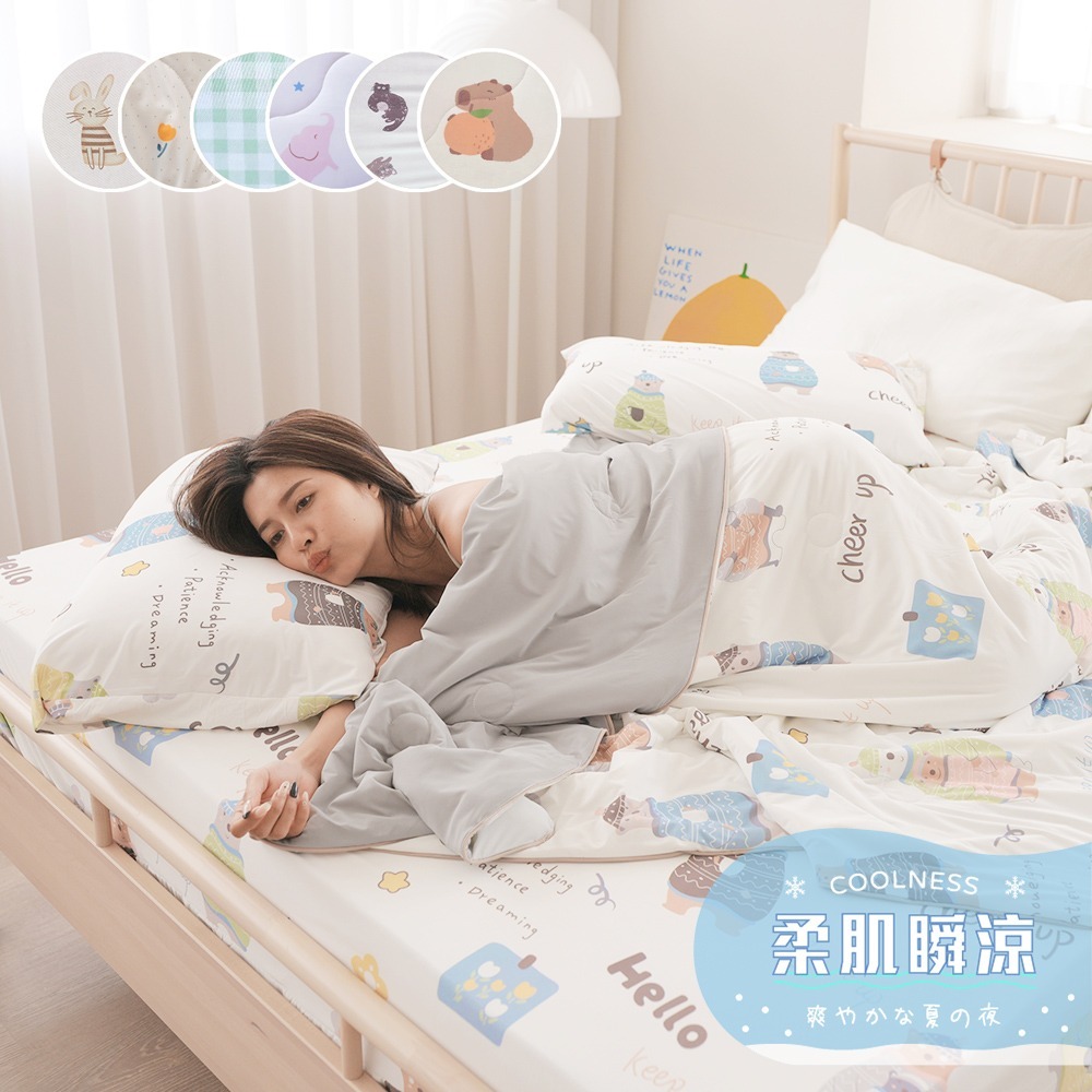 【小日常寢居】勁涼冰紗涼感床包枕套組(單/雙/加大)+竹纖維涼感冰紗被(單人加大/雙人)涼被『多款任選』-細節圖9