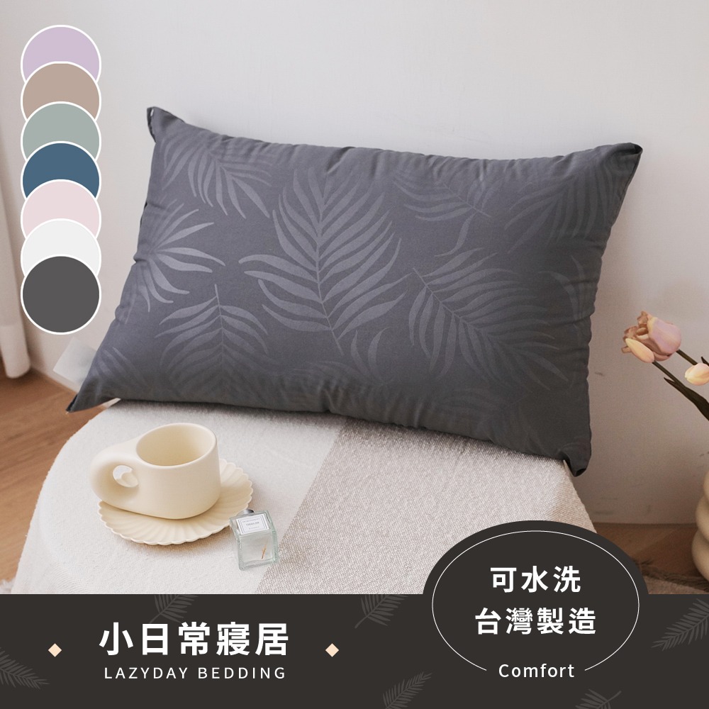 【小日常寢居】莫蘭迪系列-抗菌機能可水洗舒眠枕(七色任選)台灣製※枕頭 超取限6入 纖維枕 飯店枕-細節圖2