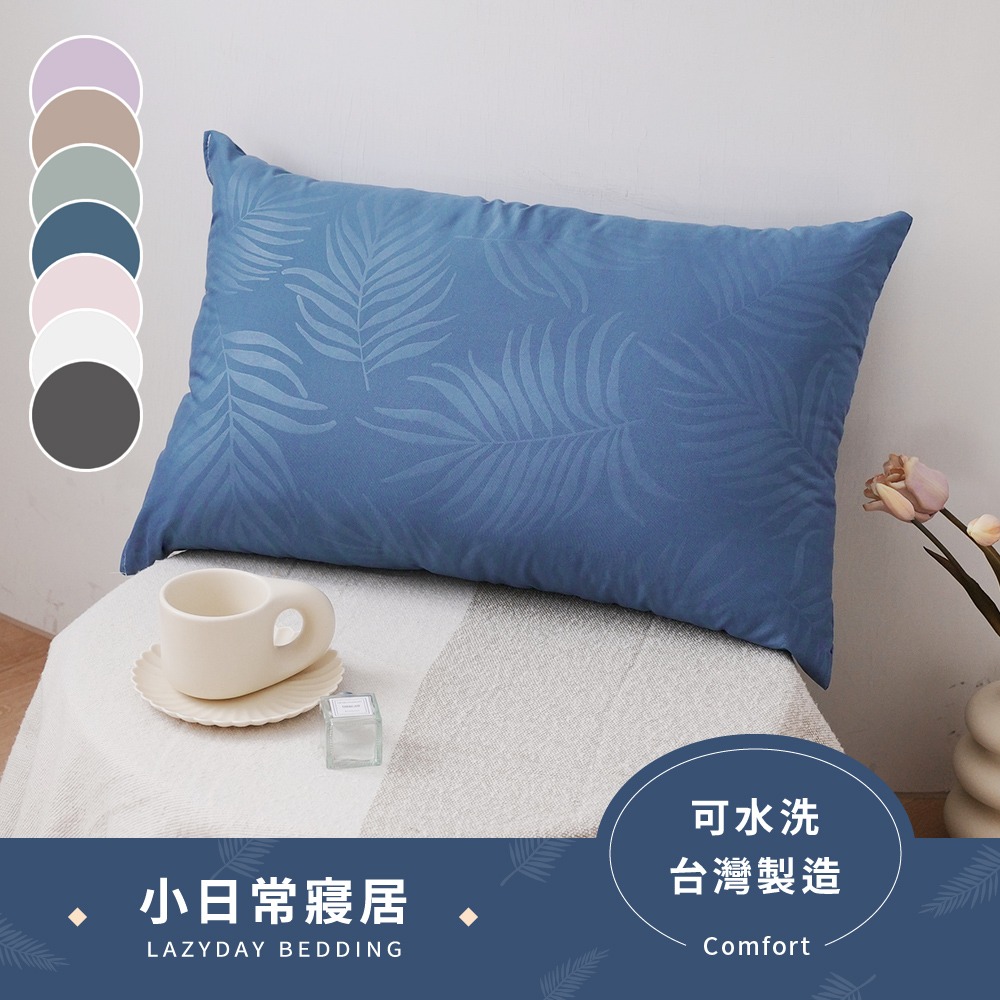 【小日常寢居】莫蘭迪系列-抗菌機能可水洗舒眠枕(七色任選)台灣製※枕頭 超取限6入 纖維枕 飯店枕-細節圖3