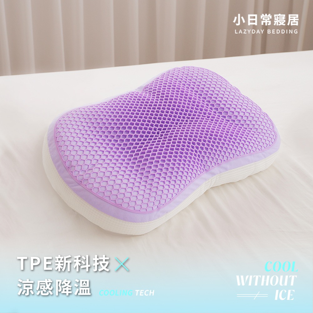 冷感科技TPE果凍 蝶型記憶枕 / 羽絲絨枕 / 乳膠枕 涼感蜂巢果膠-規格圖1