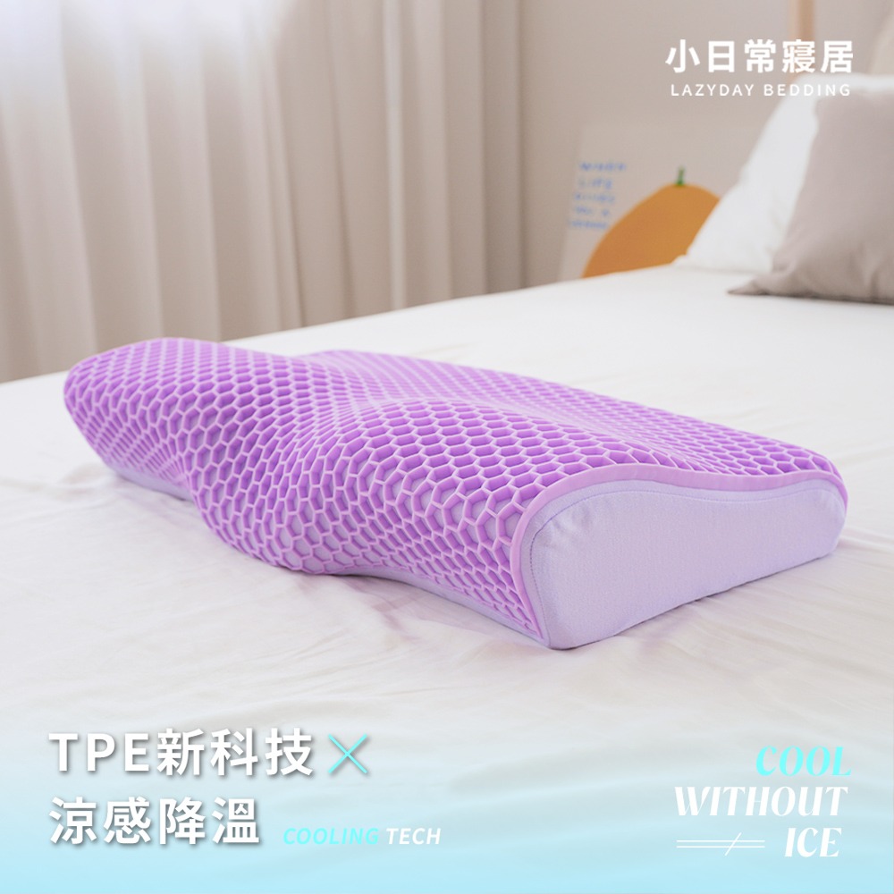 TPE果凍人體工學蝶型記憶枕