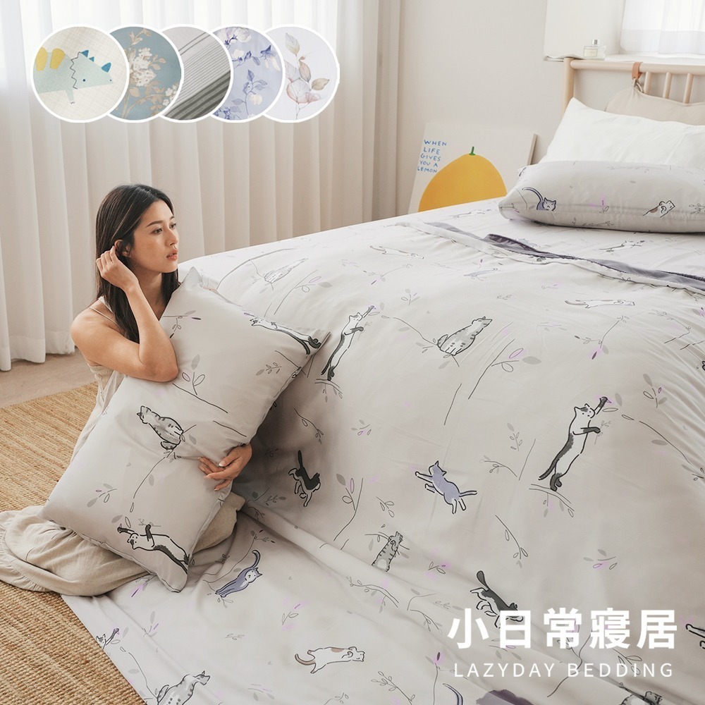 『多款任選』奧地利100%60支純天絲™「單人/雙人/加大/特大」床包組/薄被套/舖棉兩用被-台灣製(300織專櫃等級)-細節圖2