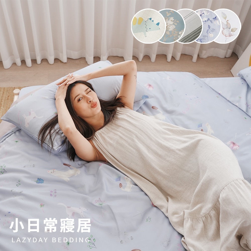 『多款任選』奧地利100%60支純天絲™「單人/雙人/加大/特大」床包組/薄被套/舖棉兩用被-台灣製(300織專櫃等級)-細節圖3