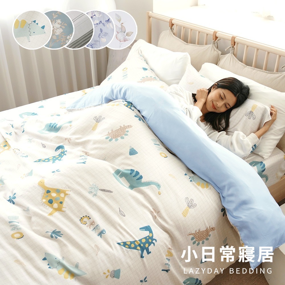 『多款任選』奧地利100%60支純天絲™「單人/雙人/加大/特大」床包組/薄被套/舖棉兩用被-台灣製(300織專櫃等級)-細節圖4