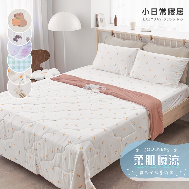 【小日常寢居】勁涼冰紗5尺雙人床包枕套三件組  SGS檢測 Q-MAX 瞬涼降溫  『多款任選』-規格圖1