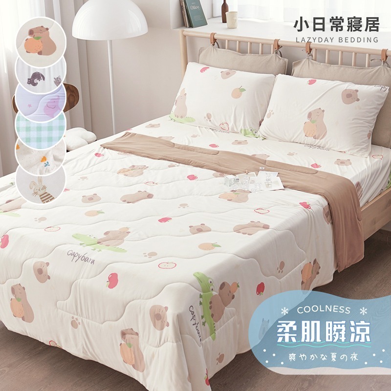 【小日常寢居】勁涼冰紗3.5尺單人床包枕套+竹纖維冰紗被(150x200cm)三件組『多款任選』涼感涼被/冰冰被/冰淇淋-規格圖1