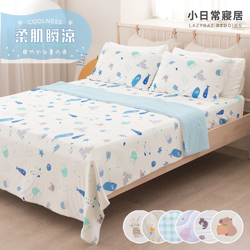 【小日常寢居】勁涼冰紗5尺雙人床包枕套+竹纖維冰紗被(150x200cm)四件組『多款任選』涼感涼被/冰冰被/冰淇淋被-規格圖1