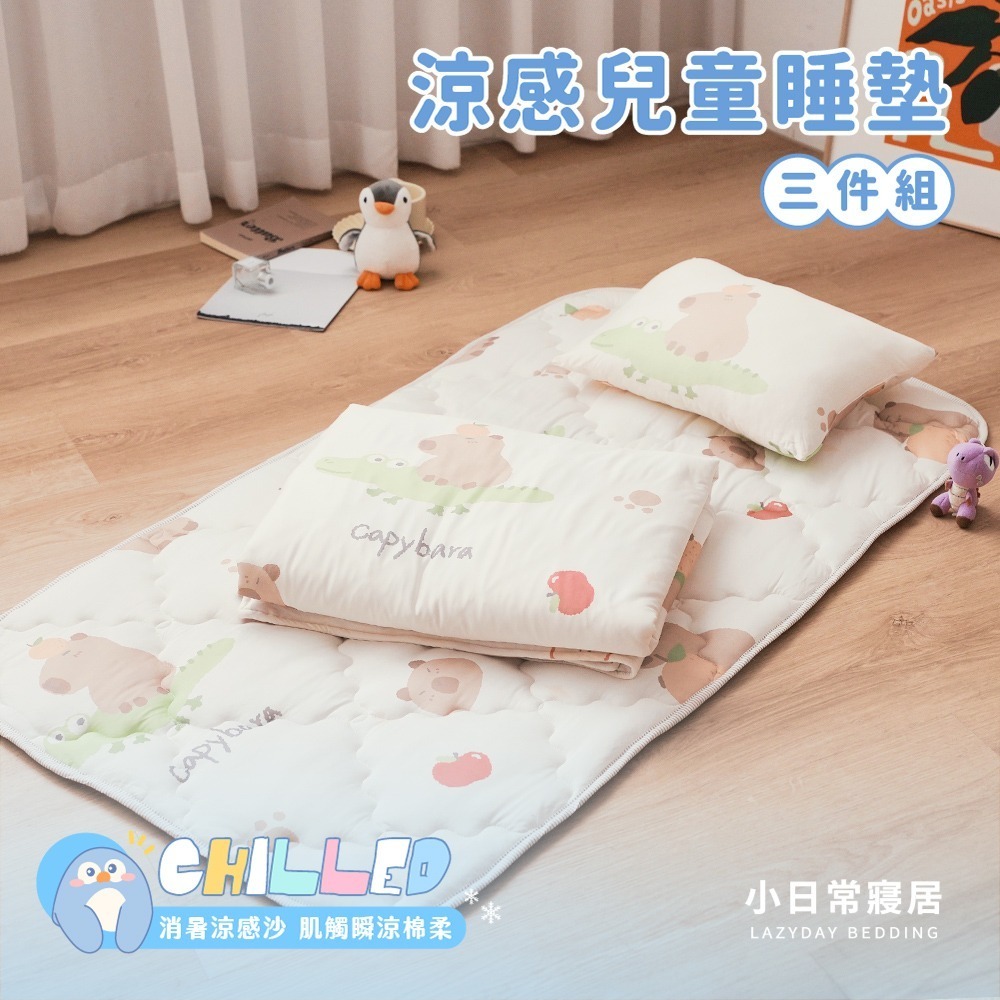 CB02-甜柑水豚君