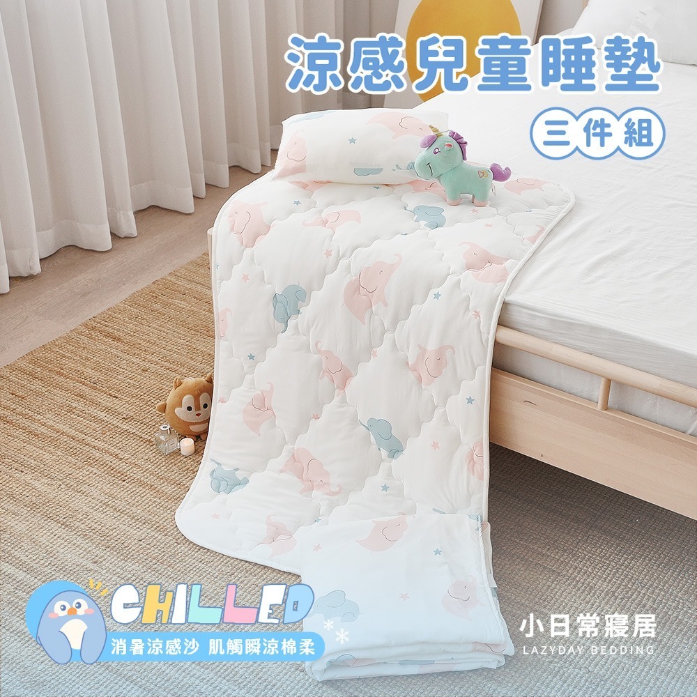 CB03-漂浮愛樂芬