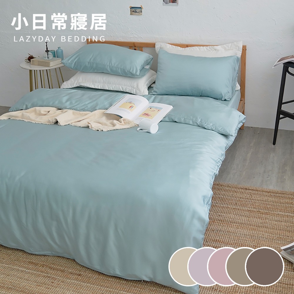 『多款任選』奧地利100%60支純天絲™文青素色單人床包枕套組-台灣製(300織專櫃等級)-規格圖1