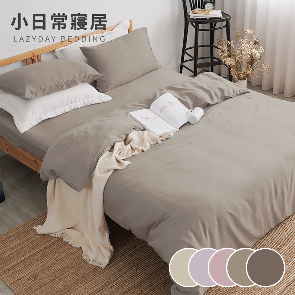 『多款任選』奧地利100%60支純天絲™文青素色雙人床包枕套組-台灣製(300織專櫃等級)-規格圖1