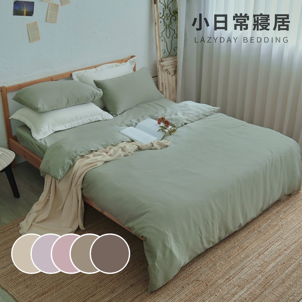 『多款任選』奧地利100%60支純天絲™文青素色5尺雙人床包兩用被四件組 -台灣製(300織專櫃等級)-規格圖1