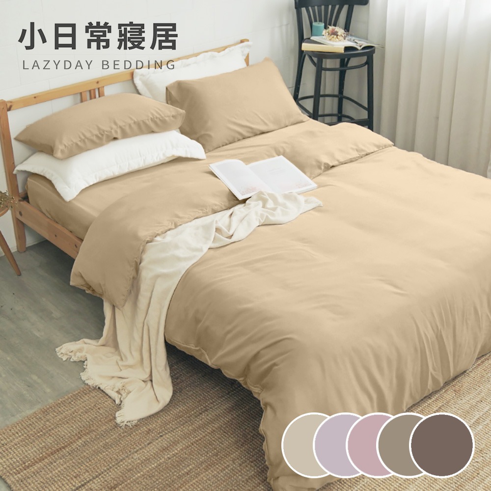 『多款任選』奧地利100%60支純天絲™文青素色7尺雙人特大床包兩用被四件組 -台灣製(300織專櫃等級)-規格圖1