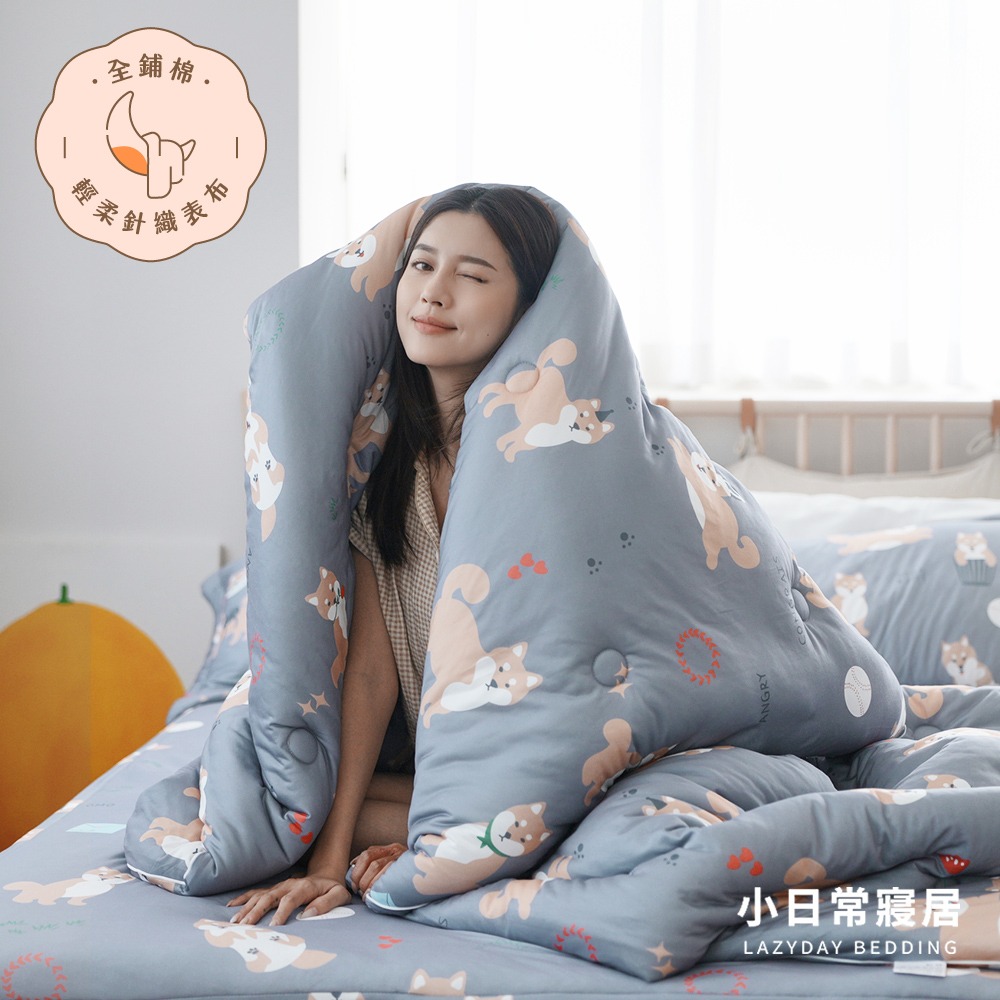 【小日常寢居】超柔軟棉花糖捲捲被-單人5x7尺&雙人6x7尺 輕奢雙色韓國棉被｜四季被 抱抱被 「BQ11 咖啡豆柴 」-細節圖2