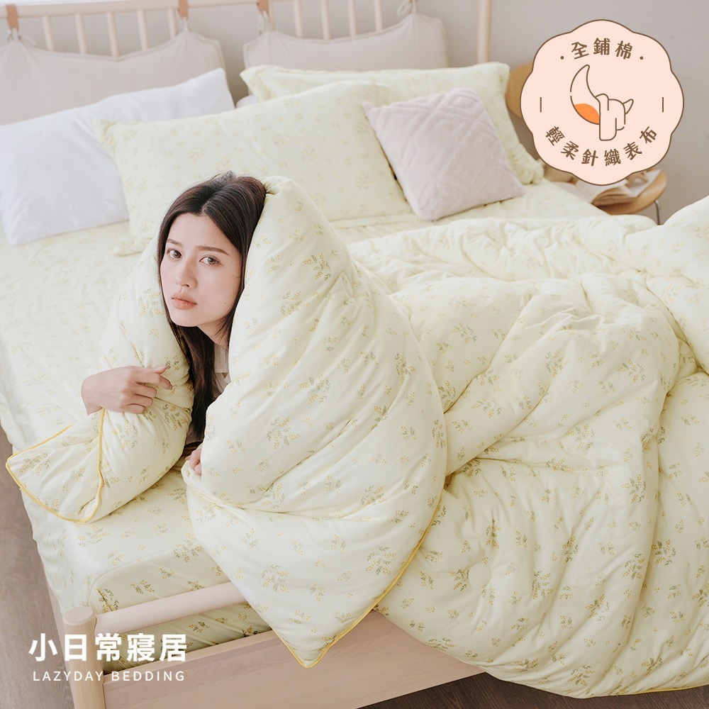 【小日常寢居】超柔軟棉花糖捲捲被-單人5x7尺&雙人6x7尺 輕奢雙色韓國棉被｜四季被 抱抱被 「BQ12 絮芽靡語 」-細節圖2