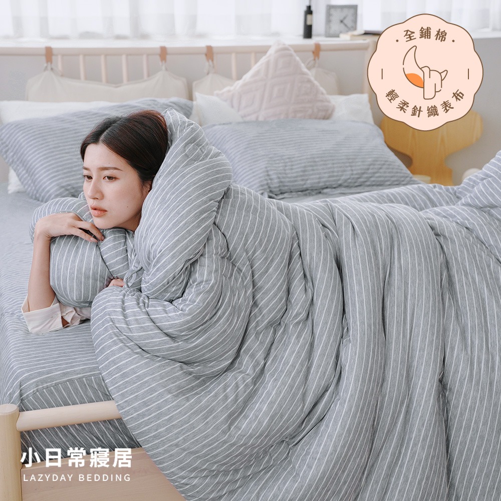 【小日常寢居】超柔軟棉花糖捲捲被-單人5x7尺&雙人6x7尺 輕奢雙色韓國棉被｜四季被 抱抱被 「BQ14 極淨原韻 」-細節圖2