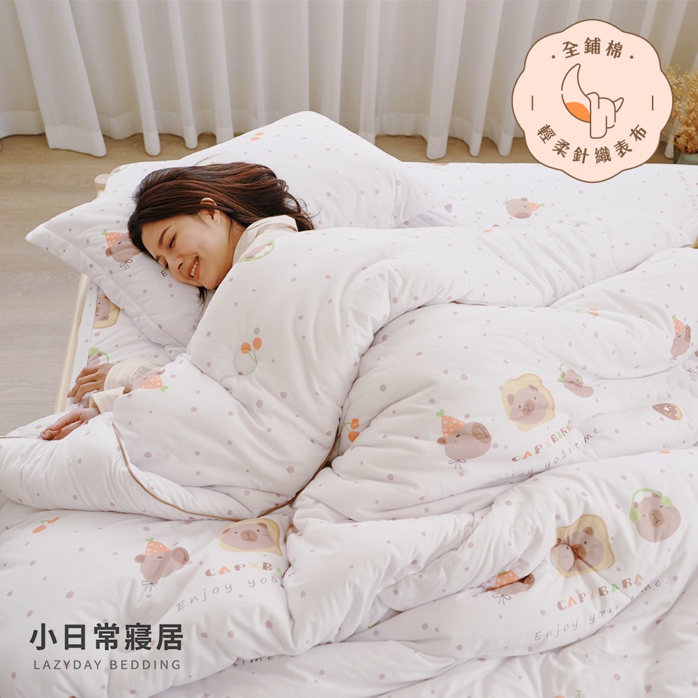 【小日常寢居】超柔軟棉花糖捲捲被-單人5x7尺&雙人6x7尺 輕奢雙色韓國棉被｜四季被 抱抱被 「BQ15 嘟嘟趴踢 」-細節圖2