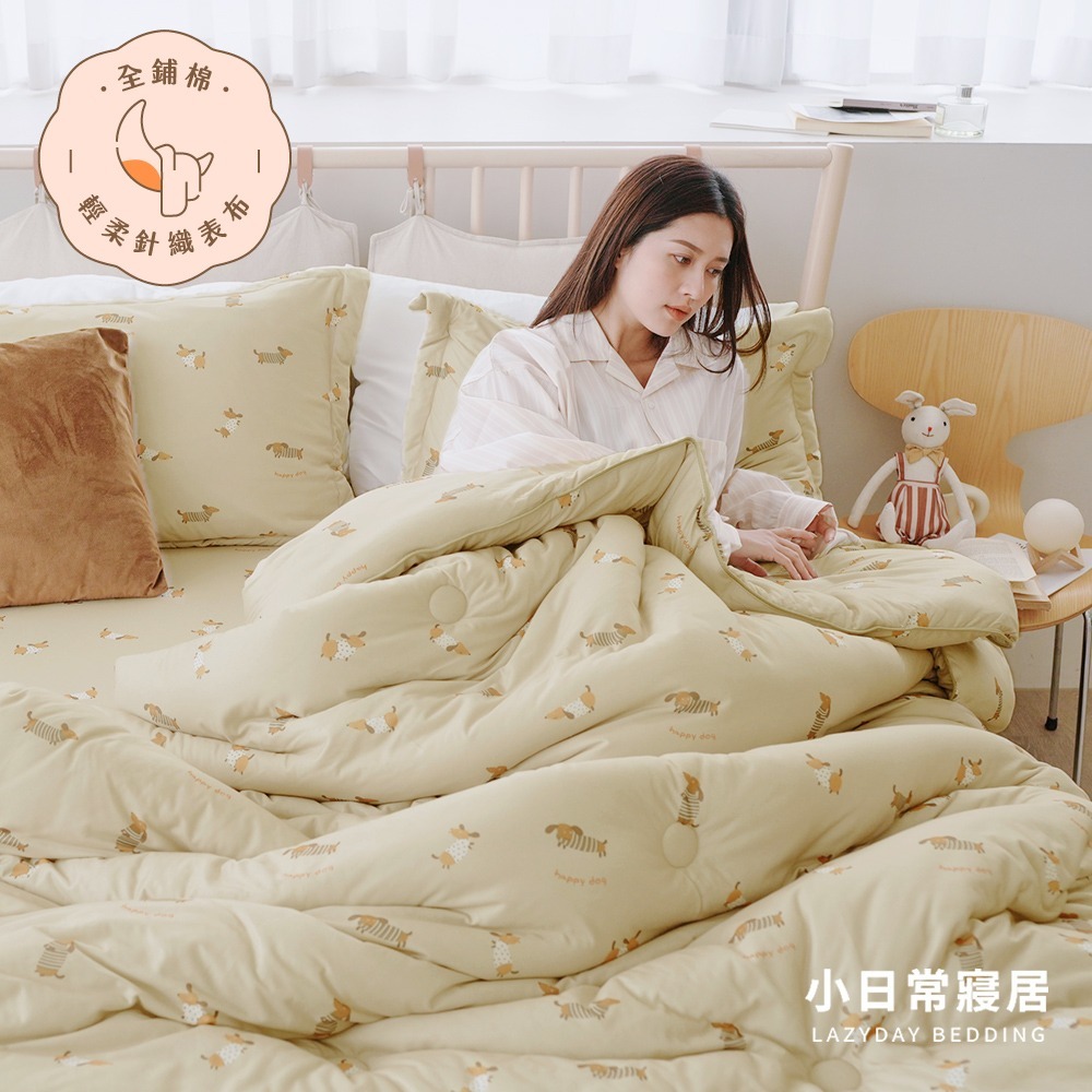 【小日常寢居】輕柔針織全鋪棉床包枕套+棉花糖捲捲被組(單/雙/加大/特大)多款任選 厚床包舖棉冬「BQ13 黑皮臘妹」-細節圖2