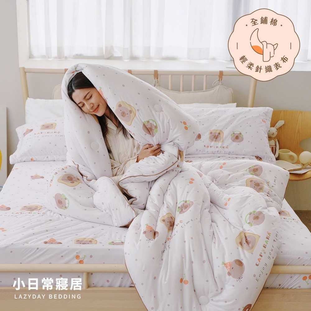 【小日常寢居】輕柔針織全鋪棉床包枕套+棉花糖捲捲被組(單/雙/加大/特大)多款任選 厚床包舖棉冬「BQ15-嘟嘟趴踢 」-細節圖2