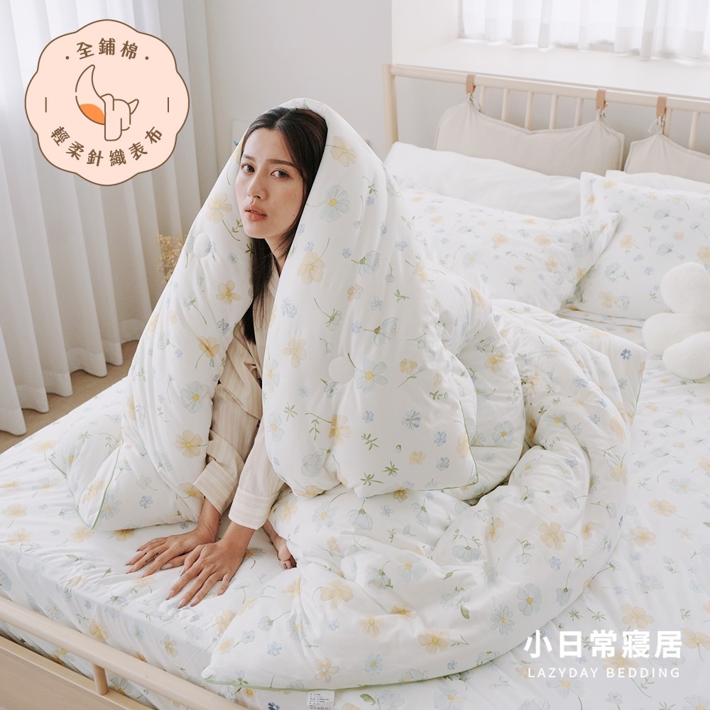 【小日常寢居】輕柔針織全鋪棉床包枕套+棉花糖捲捲被組(單/雙/加大/特大)多款任選 厚床包舖棉冬「BQ16 輕紗花簇 」-細節圖2