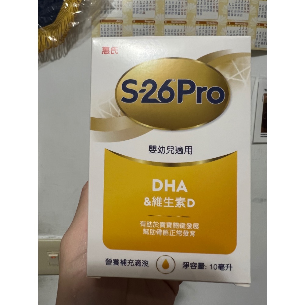 S26 DHA-規格圖2