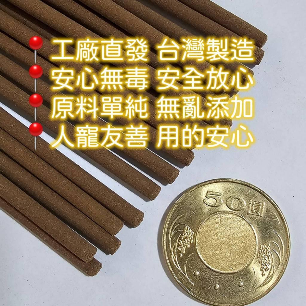 👌保證時間足👌“兩小時”小貢香 沈香園-惠安沉香/淨化磁場/聚氣/吸引正能量/敬神供佛/禮佛上選/無毒健康/靜坐禪修-細節圖2