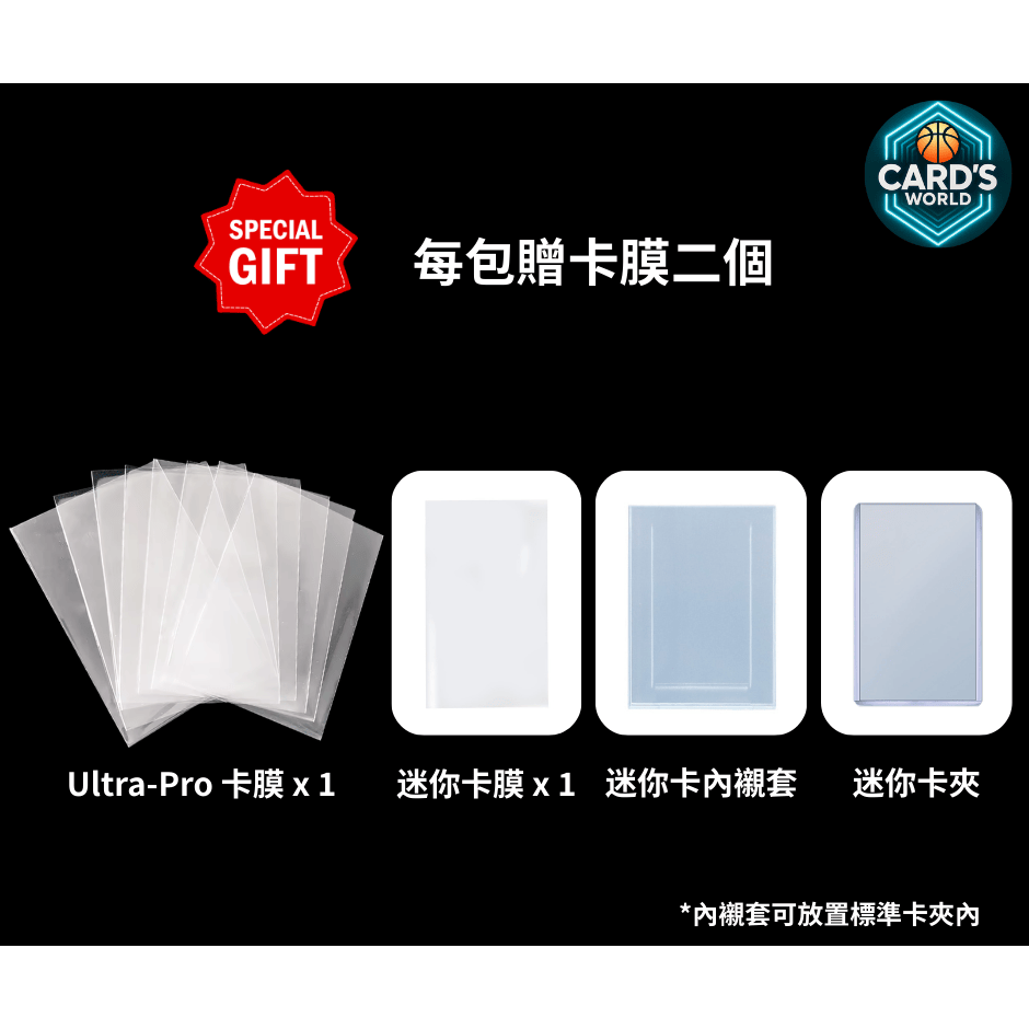 【卡世界】2025 Allen & Ginter Baseball Jumbo Value Pack 球員卡 (1包)-規格圖10