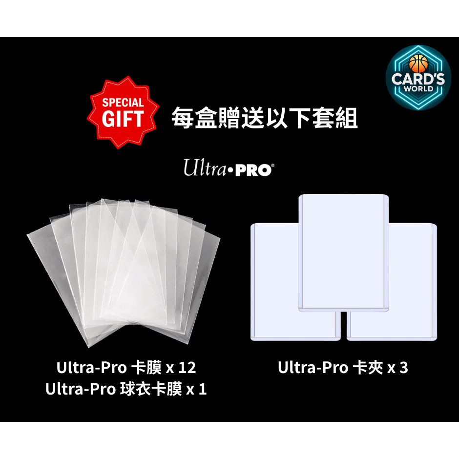 【卡世界】2024-25 Select EPL Soccer Hobby Mega Box 英超 足球 球員卡 (1盒)-細節圖4