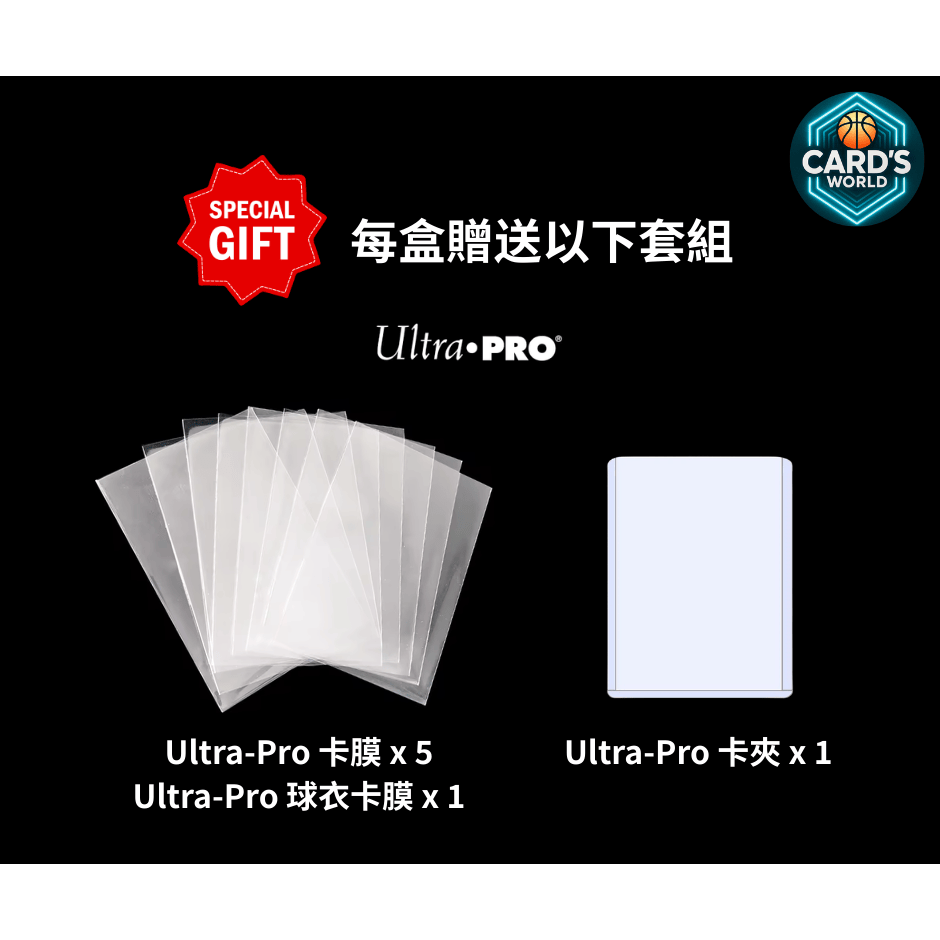 【卡世界】2025-26 Topps UEFA Club Competitions Soccer Blaster 足球-細節圖3