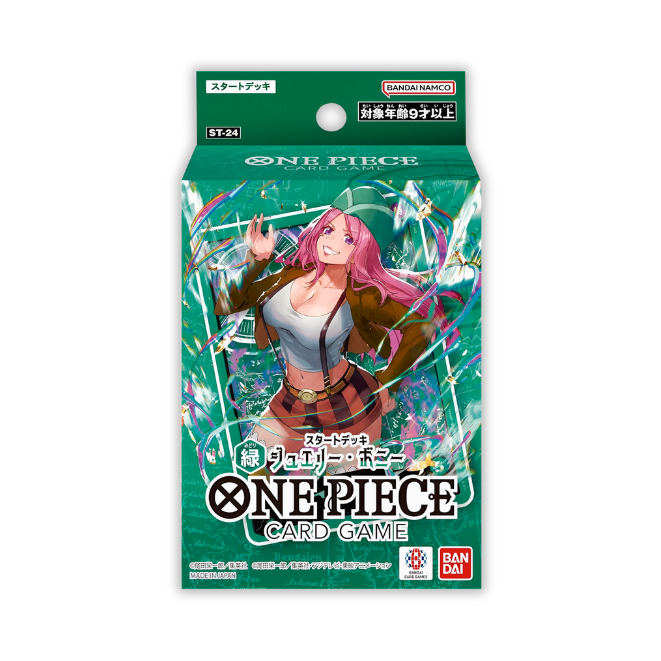 【卡世界】One Piece【ST-24】Starter Deck TCG 航海王 (1盒)-細節圖2