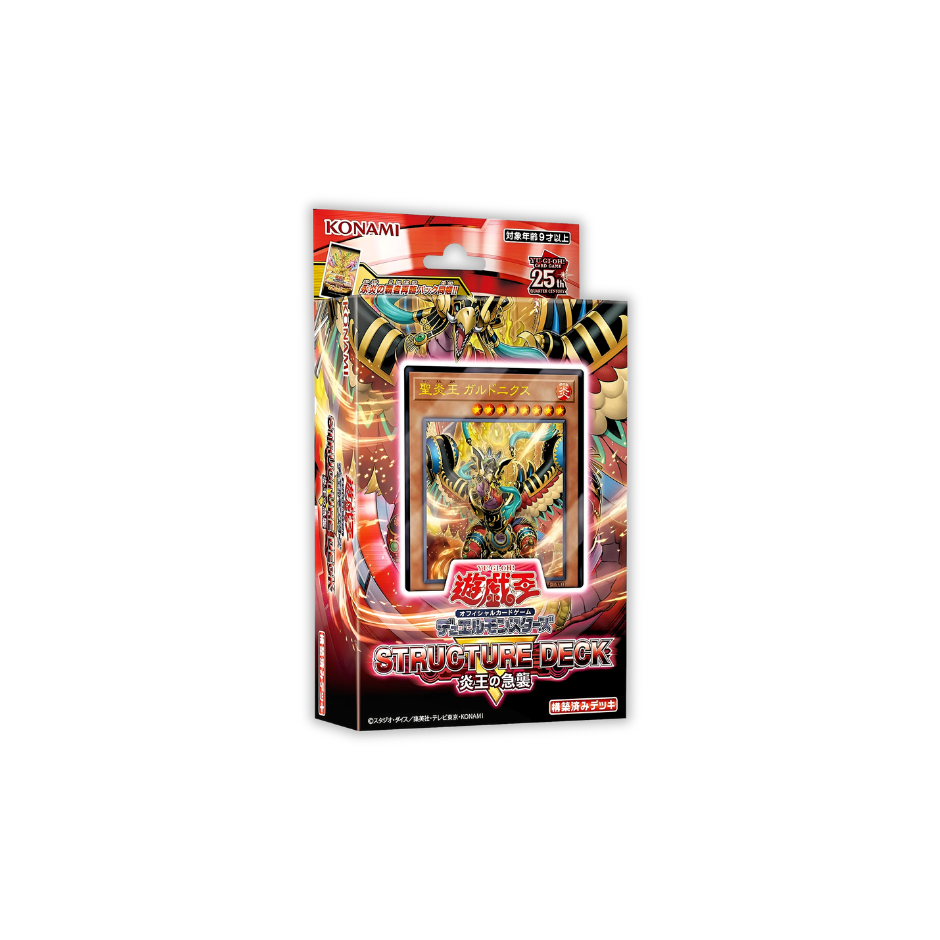【卡世界】Yu-Gi-Oh【SR14】Structure Deck R TCG 遊戲王（日本版）-細節圖2