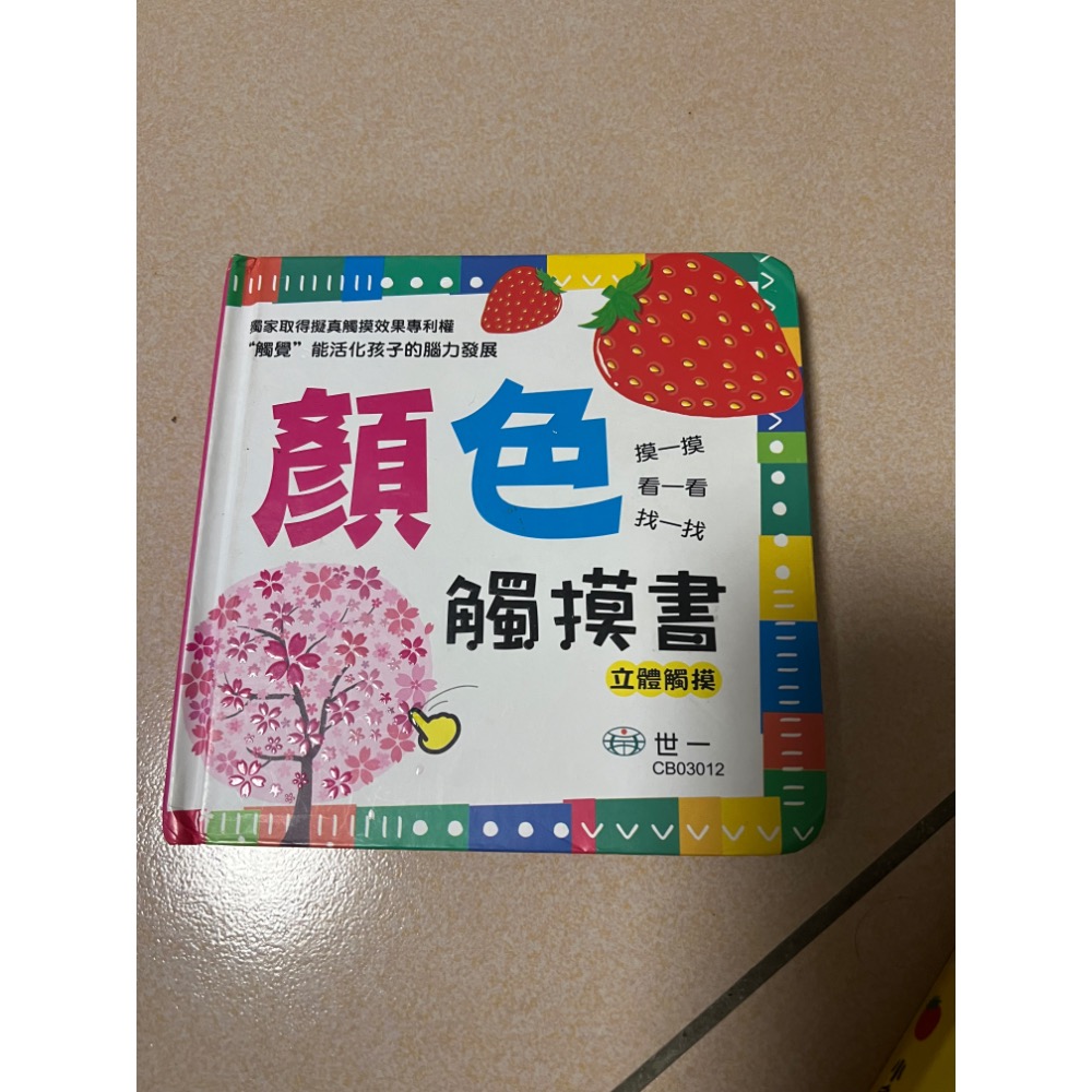 孔雀魚-細節圖2