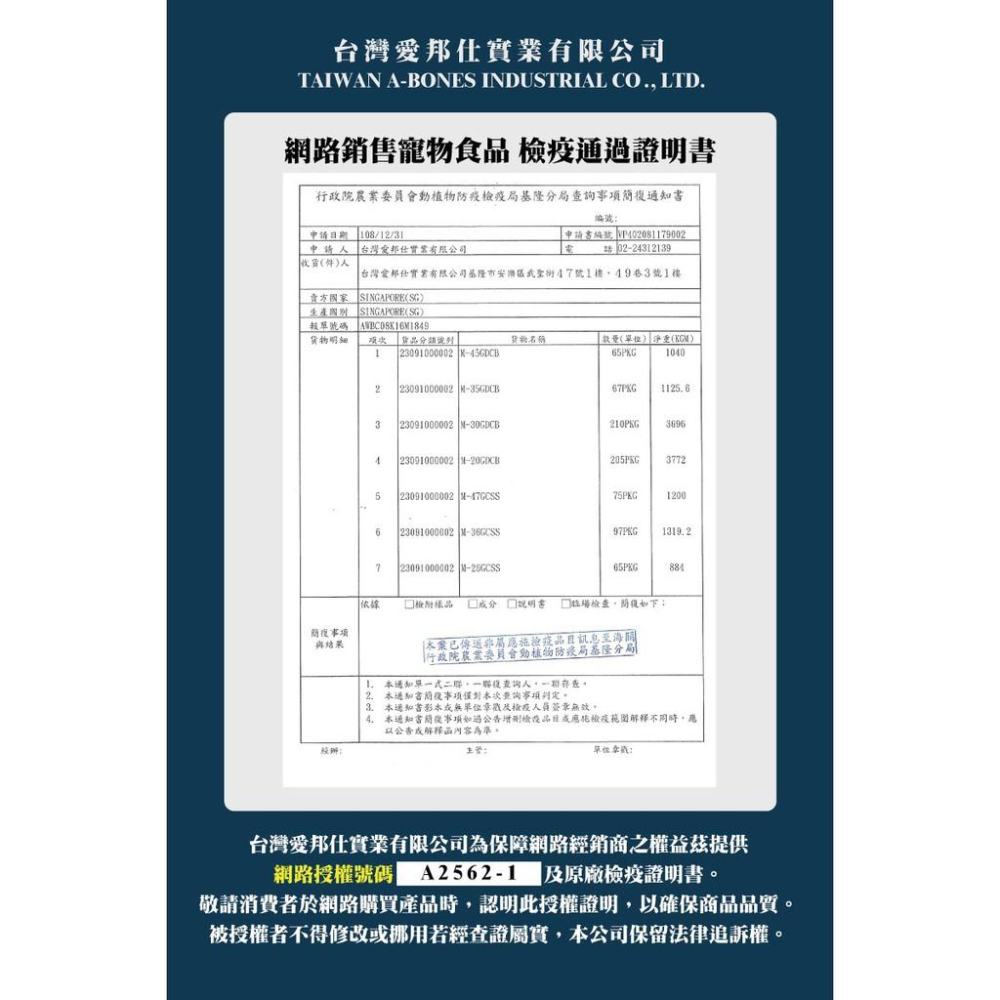 BonePlus 草本潔牙骨 雙口味潔牙骨 雙效潔牙骨 小桶裝3種口味 Bone plus-細節圖4