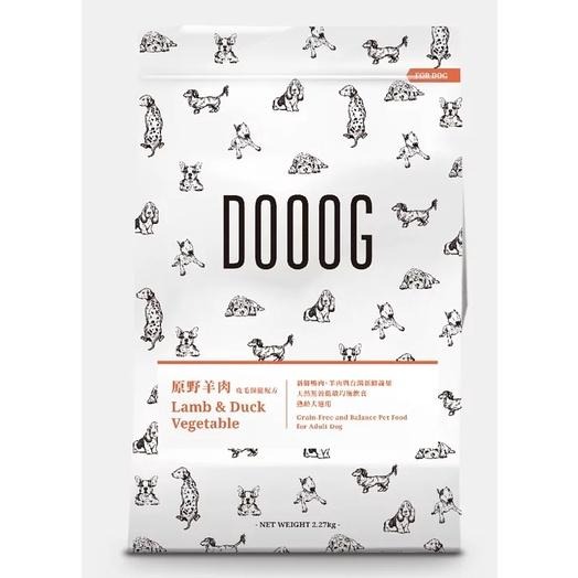 DOOOG 杜格-無榖低敏海陸總匯 全齡犬飼料 5LB(新鮮雞肉 羊肉 鮭魚 關節 腸胃 皮毛 保健)-細節圖2