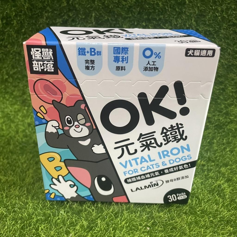 怪獸部落 OK！益生菌  OK！軟骨素  OK！葉黃素 OK！蔓越莓 OK！元氣鐵 （1.5G×30包） 犬貓皆可食用-細節圖4