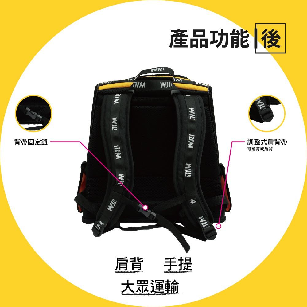 WILL XR-02 加大款雙肩加大透氣減壓寵物背包(XR-02#共四色) will xr-02-細節圖5