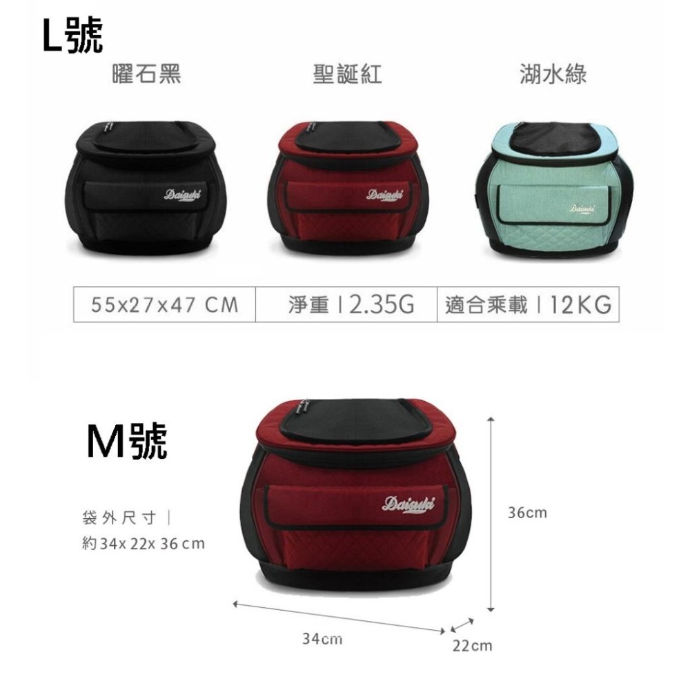 新色上市!【Daisuki】CS03可收納多功能兩用後背包(CS03-M)( L號)第二代 肩背寵物包.可收納兩用後背包-細節圖5
