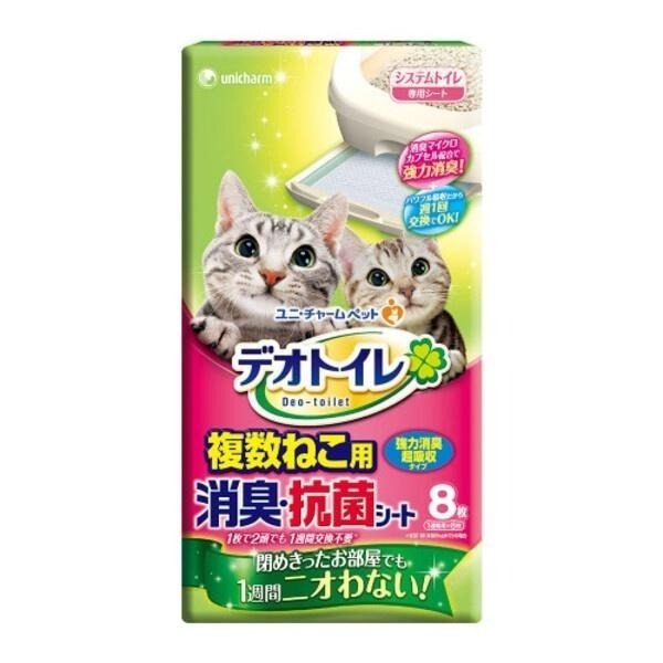 [大包裝新上市]日本Unicharm嬌聯 複數貓消臭 尿布墊多貓用(一周間無臭) 貓尿墊 嬌聯貓尿墊-細節圖2