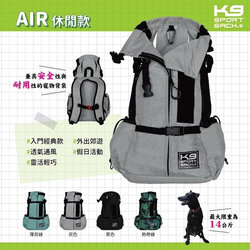 K9 寵物背包運動款 AIR PLUS系列  共4種尺寸  K9 SPORT SACK 另有販售休閒款-細節圖4