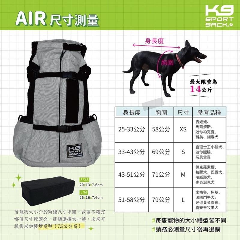 K9 寵物背包運動款 AIR PLUS系列  共4種尺寸  K9 SPORT SACK 另有販售休閒款-細節圖5