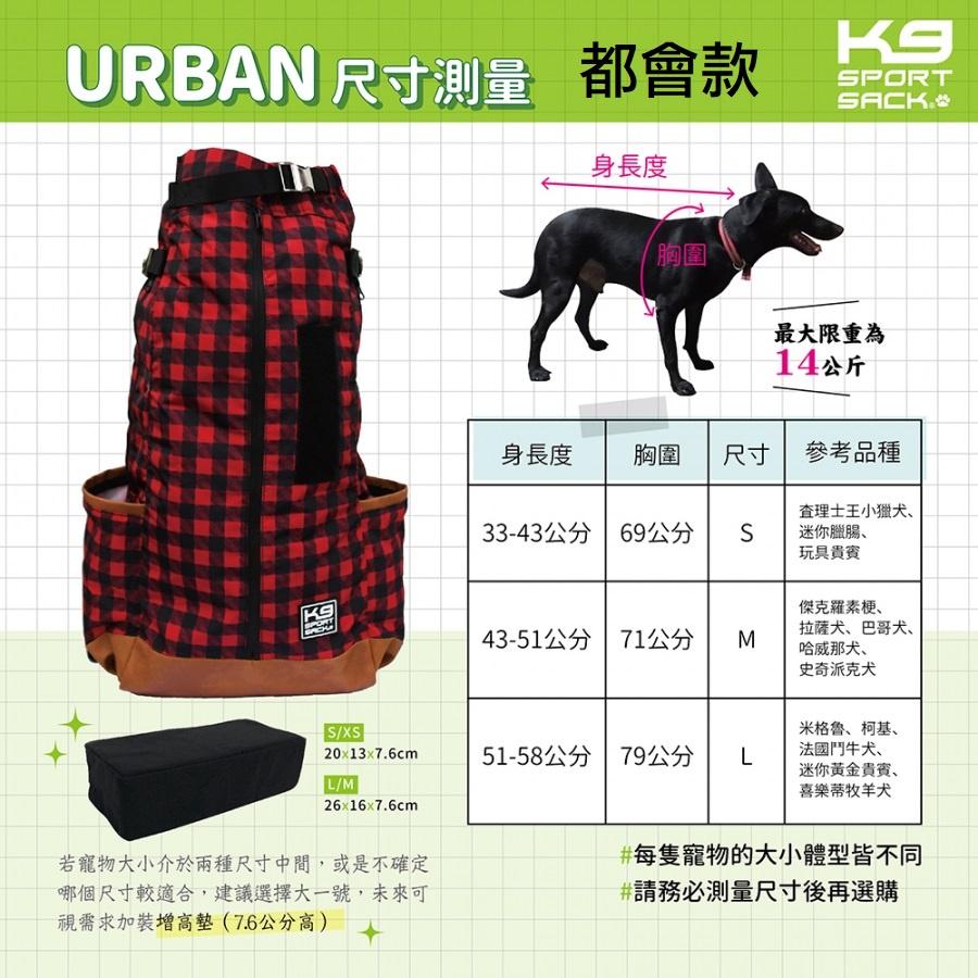 K9 寵物背包運動款 AIR PLUS系列  共4種尺寸  K9 SPORT SACK 另有販售休閒款-細節圖9