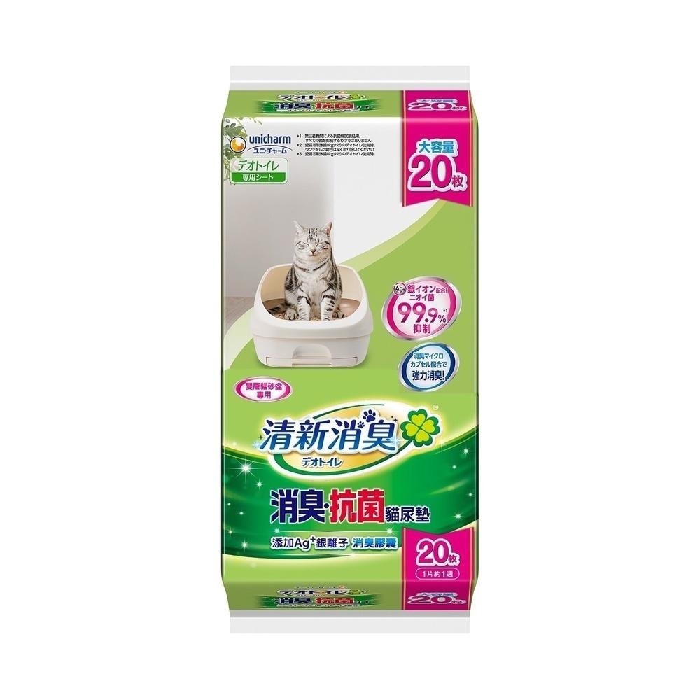 嬌聯Unicharm消臭尿片/天然香氛/沐浴香芬 貓尿墊 尿布墊/嬌聯貓尿墊 unicharm日本嬌聯 消臭抗菌 貓尿墊-細節圖2