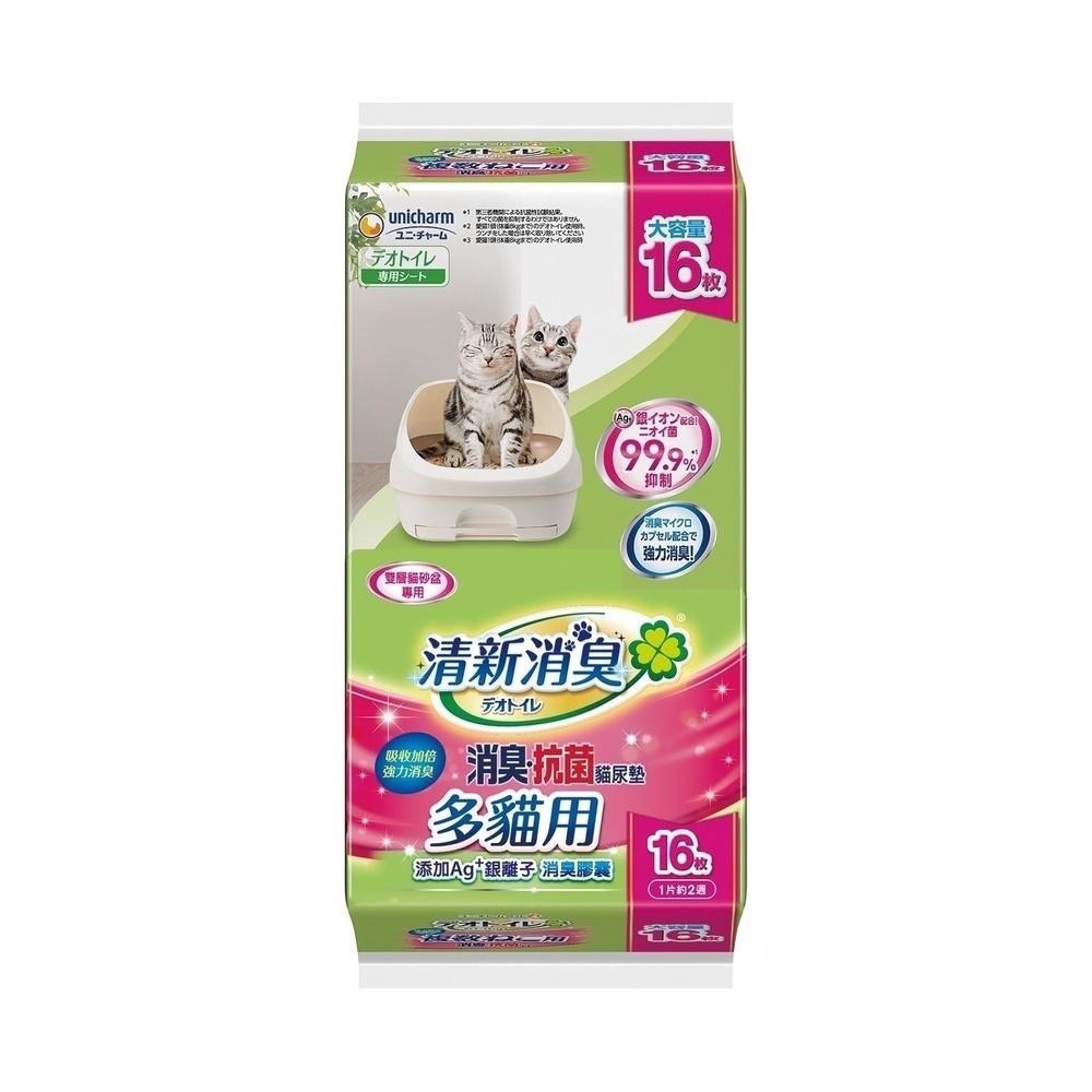 嬌聯Unicharm消臭尿片/天然香氛/沐浴香芬 貓尿墊 尿布墊/嬌聯貓尿墊 unicharm日本嬌聯 消臭抗菌 貓尿墊-細節圖4