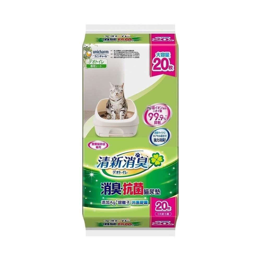 嬌聯Unicharm消臭尿片/天然香氛/沐浴香芬 貓尿墊 尿布墊/嬌聯貓尿墊 unicharm日本嬌聯 消臭抗菌 貓尿墊-細節圖2