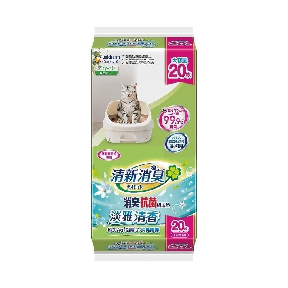 嬌聯Unicharm消臭尿片/天然香氛/沐浴香芬 貓尿墊 尿布墊/嬌聯貓尿墊 unicharm日本嬌聯 消臭抗菌 貓尿墊-細節圖6