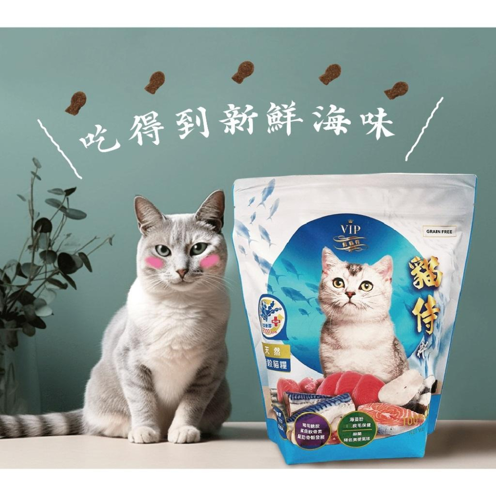 【送罐頭*6】貓侍Catpool 貓侍料-天然無穀貓糧//貓侍 黑色奇蹟-雞肉+鴨肉+墨魚汁 1.5kg-細節圖4